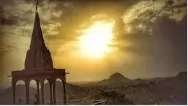 Tagore Hill 